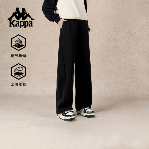 Kappa卡帕背靠背针织运动长裤女2025新款复古跑步裤子休闲直筒裤