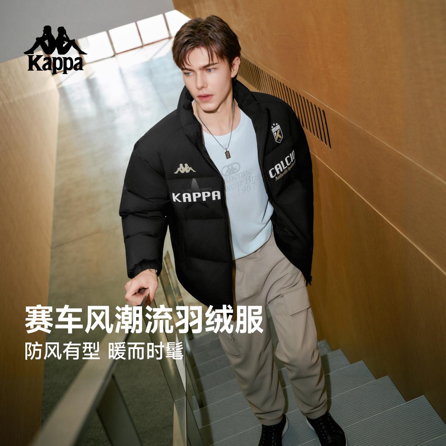 Kappa卡帕背靠背运动羽绒服女经典百搭情侣立领鸭绒冬季外套男款