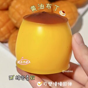 〖酥脆甜点系列〗手作球捏捏乐丨黄油底+花积木丨肌中力超慢回弹