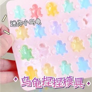 乌龟对对碰捏捏乐迷你硅胶模具果冻蜡水晶滴胶手工diy自制材料