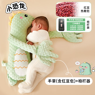 婴儿排气枕哄娃神器拍打安抚手掌哄拍睡宝宝自主躺睡防胀气二月闹