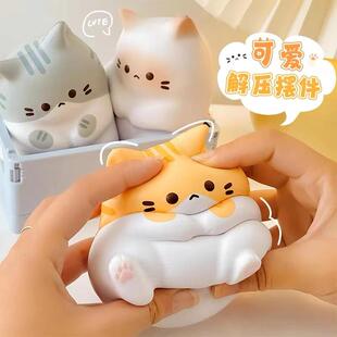 可爱解压玩具捏捏乐慢回弹减压神器儿童办公室桌面小摆件治愈礼物