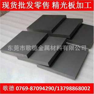 诚信供应M45钨钢硬质合金耐冲击M45钨钢硬质合金钨钢圆棒