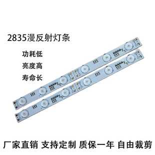 灯条2835灯珠led卷帘硬灯条 软膜拉布灯箱背光源漫反射24V直下式