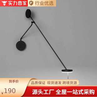 极简壁灯设计师创意个性 意式 客厅书房卧室可调节旋转长杆摇臂壁.