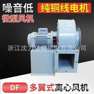 小型锅炉引风机Y5 1.1KW沈力厂家直销锅炉风机低噪声锅炉风机
