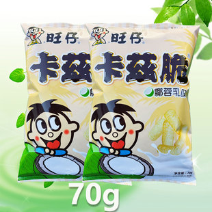 旺旺旺仔卡兹脆粟米条椰蓉乳味超好吃宿舍小零食晚上解饿解馋