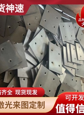 加工图形CRS1010冷轧现货 SPCC冷轧板卷SPCE冷轧板 SPCD深冲冷轧