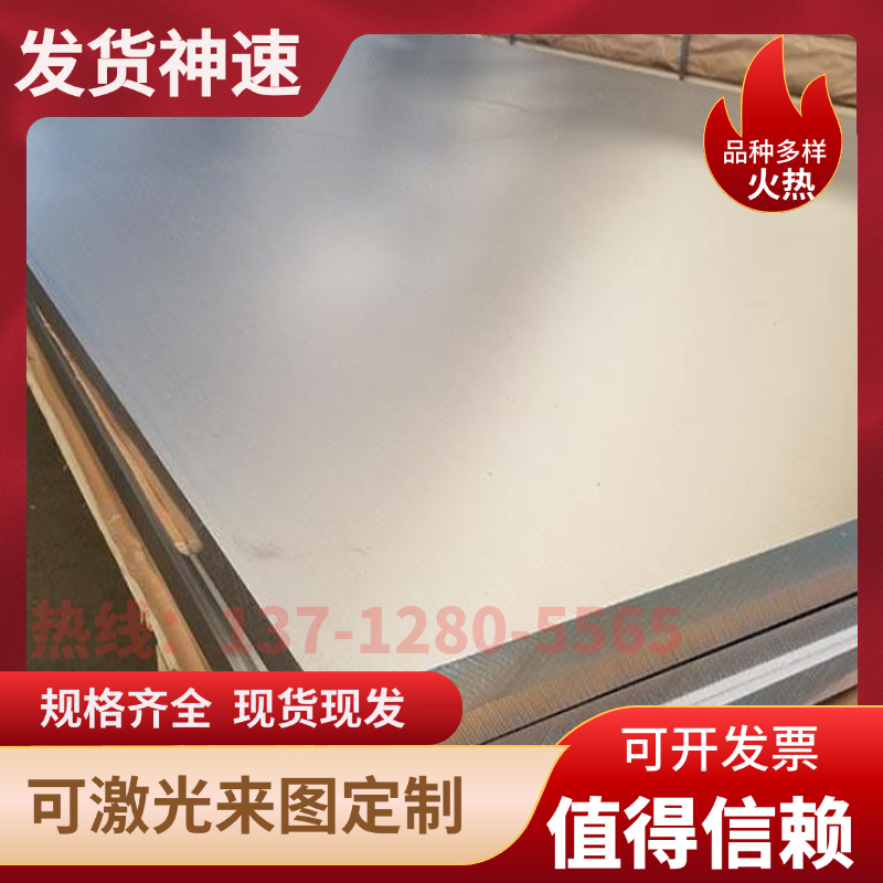 AL3003H14 H16 H17 H18铝排铝棒铝板铝合金3003H15薄板锰系合金铝