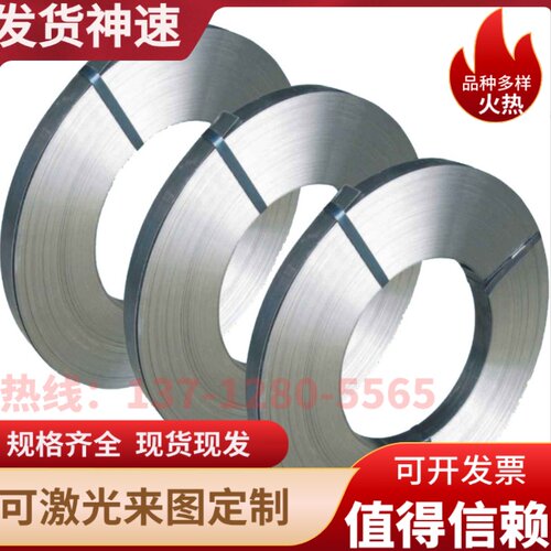 420j2 430 416 410 409L 439 441 443 444 436L不锈钢板激光加工