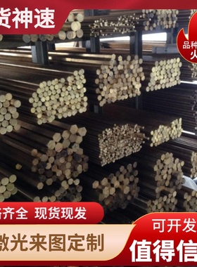 C17200铍铜带 铍铜箔0.01-1.0mm QBe2.铍铜热处理 加工订制铜垫片