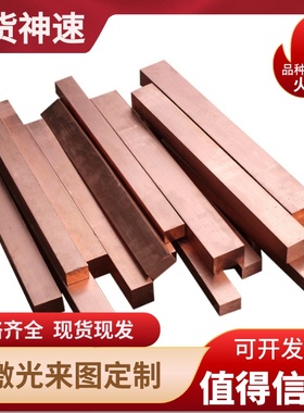 现货高力黄铜棒C36000铜板C86300 HTB2铝黄铜管HBSC4 CAC304黄铜