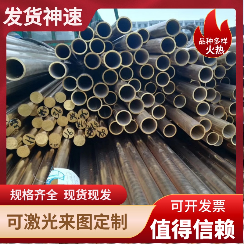 高纯度无氧铜板 铜带C101 C1100 C1020 C1220 TU1 T2紫铜板铜条