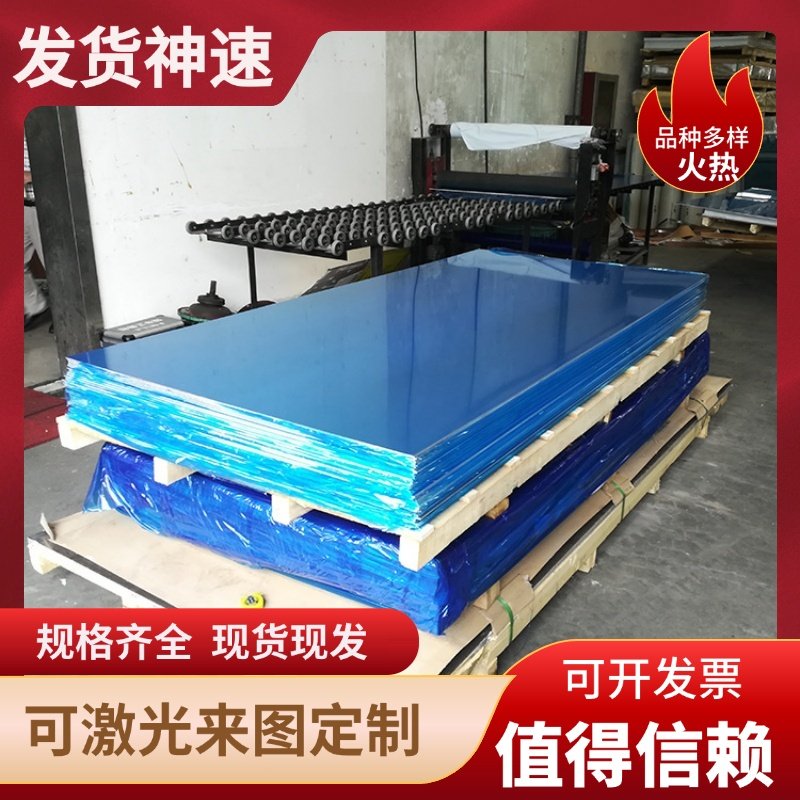 A380铝板ADC12铝棒YL113高硅压铸铝ZL114A A356 ZL101 ADC10 零切