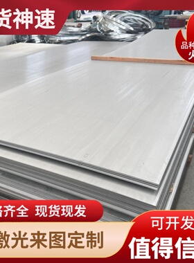 NM500 冷轧板 65MnL板材 SPH780FC 板料 BWELDY900QL4 板卷 薄板