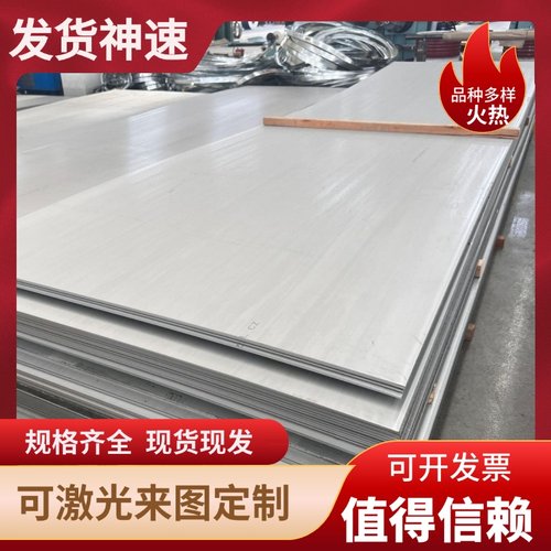 NM500 冷轧板 65MnL板材 SPH780FC 板料 BWELDY900QL4 板卷 薄板