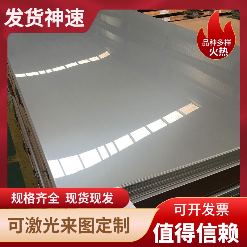 420 420j2 416 430 不锈铁板材SUS304 303 310S 316 630钢板圆棒