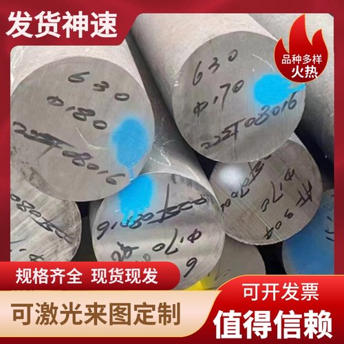 精密刀具用sus420j2不锈钢带弹片不锈钢板 420j2 420 430 440圆棒