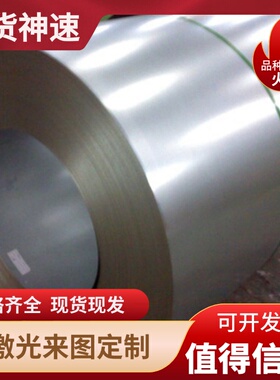 A3冷轧薄板Q235 45# 65mn冷轧板 冲压薄板DC04 ST12 SPCC DC01