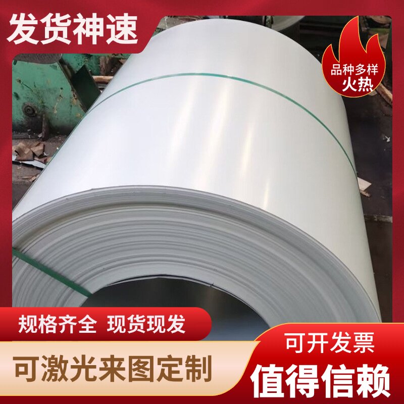 MCFC冷轧板卷 JSC270D 冷轧钢带 SPCC-YT 冷轧盒板 SPCD 定尺开平