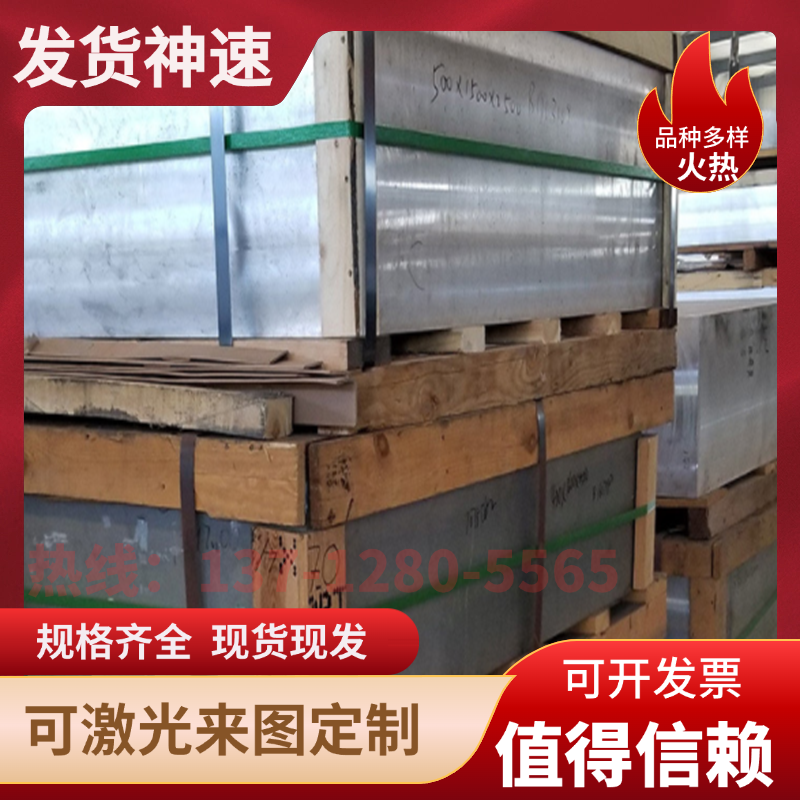 MB2镁铝合金板AZ31B镁板AZ61M/MB5/MB8/AZ91D/MB3镁棒MB15航空件