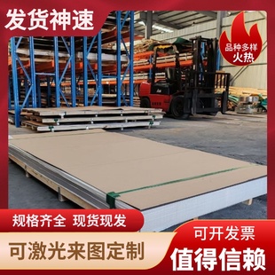 441 436 403 带磁性446 406 443 405 444铁素体不锈钢板圆钢 439