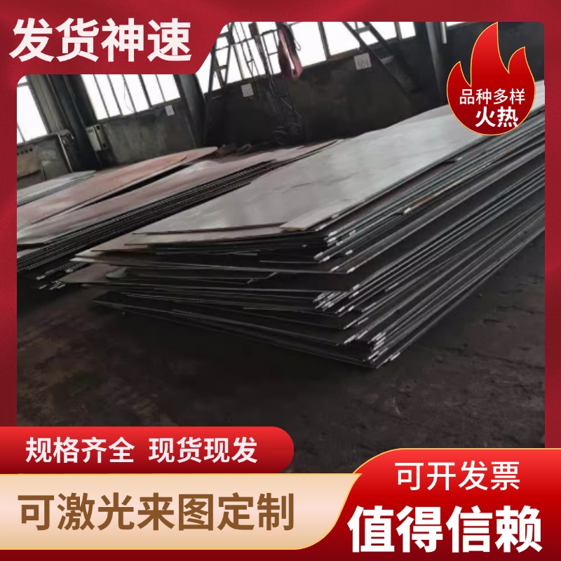 ST44-3G冷轧碳素钢 S23C圆棒 ASTM1046 ASTM1030钢板 Q195圆钢