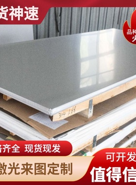 宝钢汽车板HC420LA冷轧板卷H340LA钢板HC380LA定尺开平规格全质保