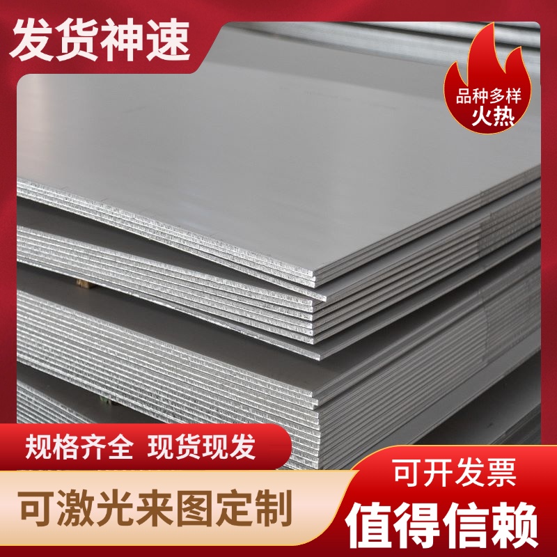 DC01冷板DC02 铁板DC03 DC04 HC420/780DP冷轧钢板料HC340LA SPCC