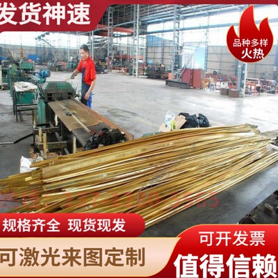 CuZn33Pb黄铜C95200铝青铜板G-CuPb15Sn铅青铜H62黄铜板PB4铜合金