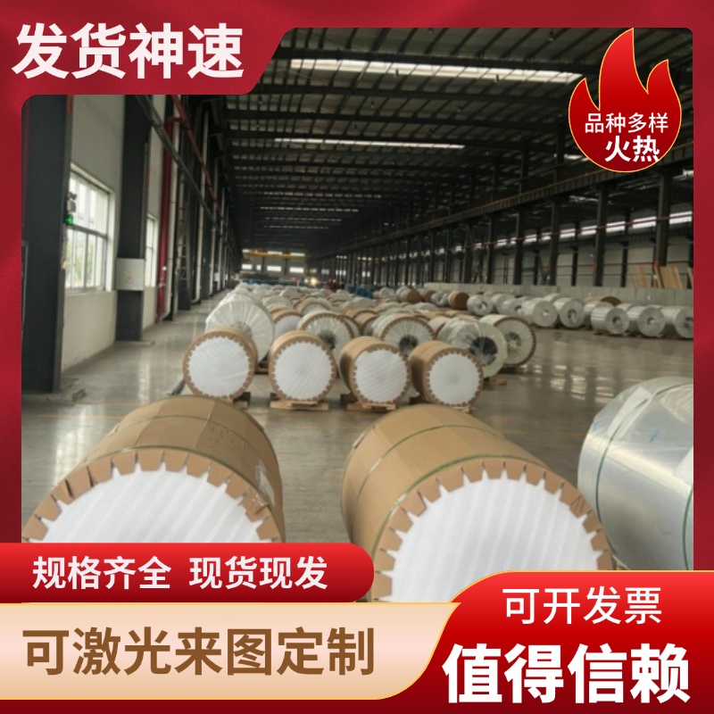 6082 EN AW-AlSi1MgMn 3.2315 Aluminum铝合金铝棒铝板铝管圆棒