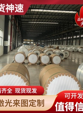 6082 EN AW-AlSi1MgMn 3.2315 Aluminum铝合金铝棒铝板铝管圆棒