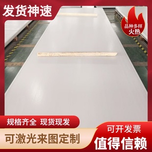 316F 303F 420F 430F 不锈钢板 订制 416F不锈钢实心圆棒 SUS304F