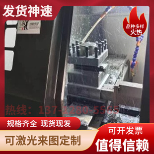 718 45号模具钢cr12mov钢板dc53钢材P20精板h13钢块S136精料skd11