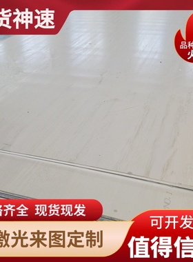 现货SPFC370 SS1500 CF370R高强度B380LA冷轧薄钢板 B380LA冷轧