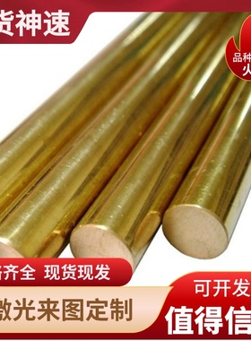 供应C36000 CDA360铅黄铜板 HPb62-3 CA360HH C360黄铜棒 C3602 B