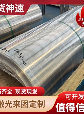 AA1060铝合金AL1100板料 薄板5052-H24铝棒6060-T6 2024-T351铝板