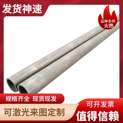 国标 M16600 M15100 铝铝合金 M16400 M11311 M19995 铝棒 铝铝板