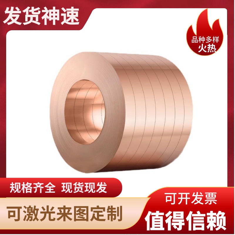 销售H59 H60 H62 H65 H68 H70 H75 H80 H96 H90黄铜棒铜板铜排管