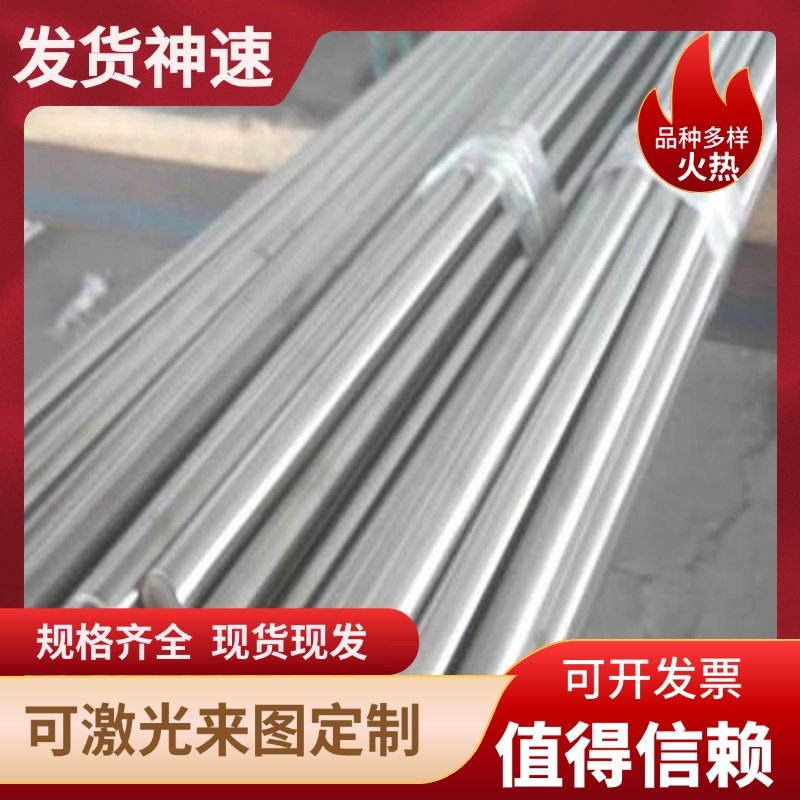 2024-T3铝合金6063铝块A380西南铝AL99.9铝薄板A356 ADC12 A380棒