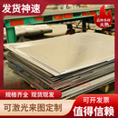 2Cr13钢板3Cr13钢带4Cr13圆钢1Cr17Mo 不锈钢1Cr13 12Cr17Ni7棒