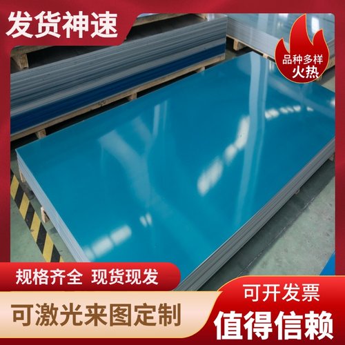 供应1050 1060 3003 5754 6063 7075 6061 4032 ADC12铝板 铝棒管