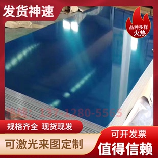 1Cr17Ni2不锈钢420j2 430 SUS431 303圆棒431 420钢板 310s 321