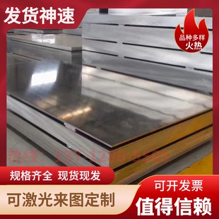 329不锈钢SUS429 现货双相钢2205 2507 F51钢板F53 F55圆棒S32760