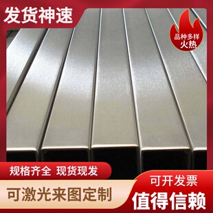 Y08MnS易切削钢44SMn28圆棒11SMn30圆钢38mnvs6六角钢Y45MN Y40Mn