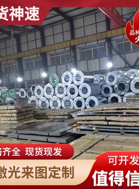 5A06铝板 ACP5080 6063 6082 5083铝棒7075 7A04 7A09 2A12 MIC6