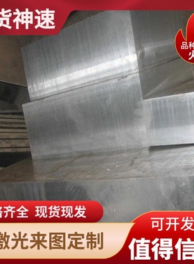 AA6063铝合金棒6063A铝排AL6063铝板A6063B铝箔6063合金铝线A6063