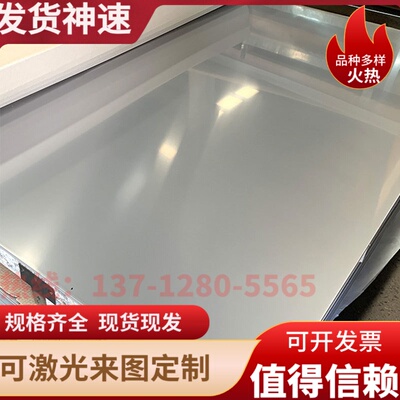 SUS304F 316F 416F 420F AISI420 430F不锈钢铁 圆棒 板材 薄板