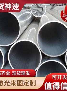 圆棒AlCu4Mg1铝合金AlCu4Mg1铝板AlCu4Mg1铝管AlCu6BiPb铝带 铝棒