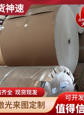 7015 5052 铝合金 A12422 铝棒 A03362 铝管 A03323 A03321 铝板